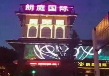 坊子最好高档KTV佳丽陪酒质量好-朗廷国际KTV美女多消费体验