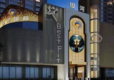 坊子KTV荤台花场公主服务好-银河国际KTV花场消费点评